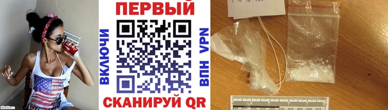 АМФЕТАМИН Розовый Белебей