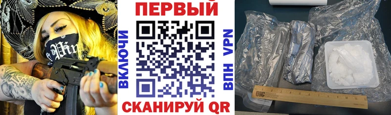 Амфетамин Розовый Белебей
