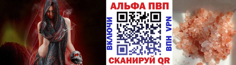 Alpha-PVP СК  Белебей 