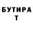 КЕТАМИН VHQ walera26