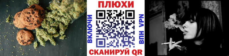 Cannafood марихуана Белебей