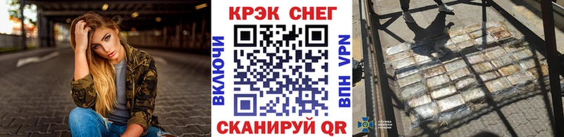 Cocaine Эквадор  это клад  Белебей 