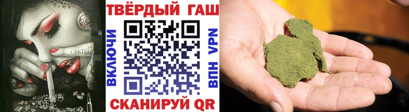 ГАШ hashish  наркота  Белебей 