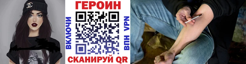 hydra ТОР  Белебей  ГЕРОИН Афган 