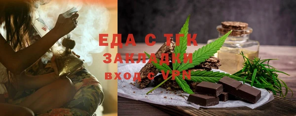 прущий лед Балахна