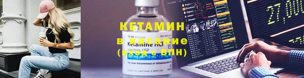 прущий лед Балахна