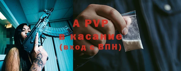 прущий лед Балахна