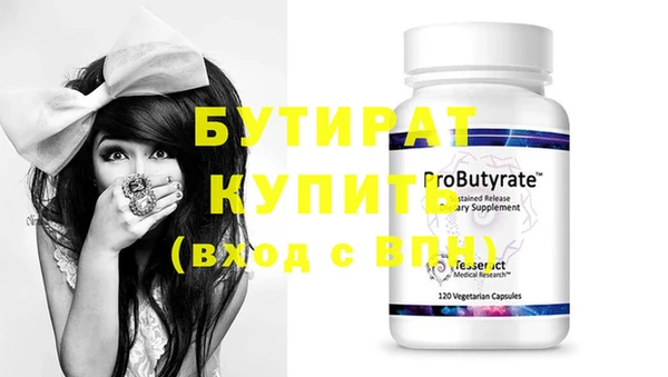 кокс Балабаново