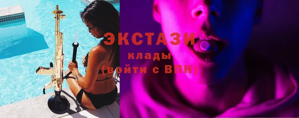 прущий лед Балахна