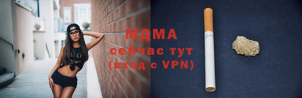 прущий лед Балахна