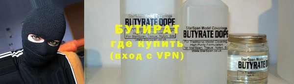 хмурый Баксан