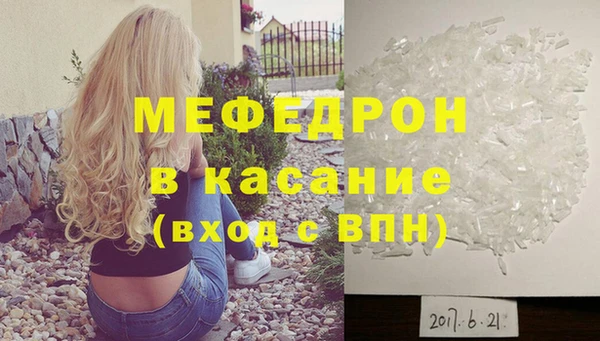 прущий лед Балахна