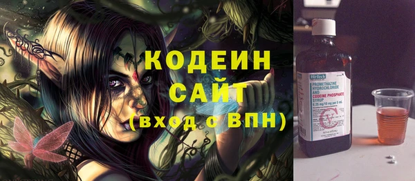 прущий лед Балахна