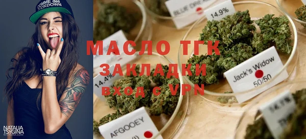 прущий лед Балахна