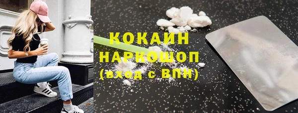 хмурый Баксан