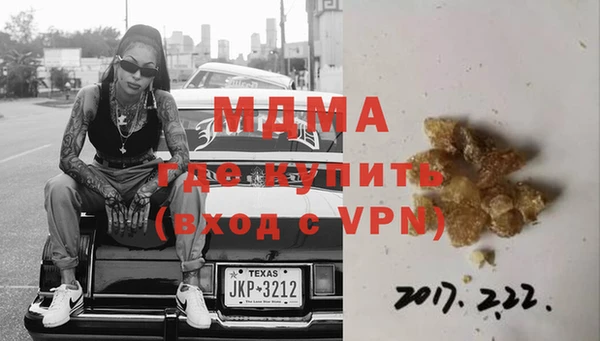 хмурый Баксан