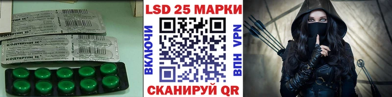 LSD-25 экстази ecstasy что такое Белебей