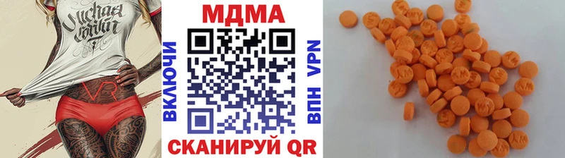 цены   Белебей  MDMA кристаллы 