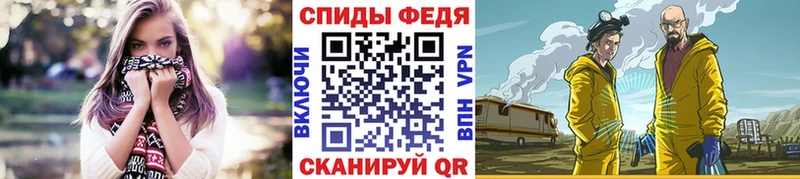 купить наркотик  Белебей  МЕТАМФЕТАМИН Methamphetamine 