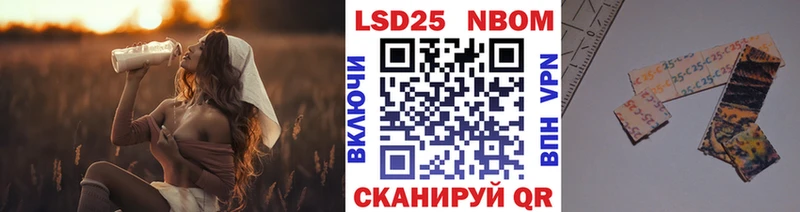 Марки NBOMe 1,5мг  где можно купить   Белебей 