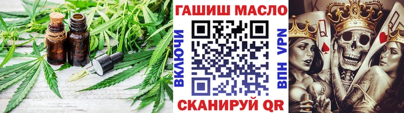 купить наркотик  Белебей  МЕГА зеркало  darknet состав  Дистиллят ТГК Wax 